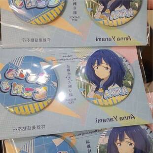 败北女主太多了八奈见吧唧带背板 台湾限定吧奈见吧唧
