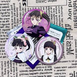 日谷正版鬼灭之刃现货pot香奈乎周边炭治郎胸针吧唧徽章谷子