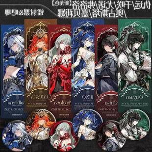 千咲仇远弗洛洛尤诺奥古斯塔嘉贝莉娜周边谷镭射票马口铁徽章鸣潮