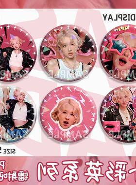 Rosé朴彩英APT谷子小众徽章可爱吧唧周边趣味胸针挂件痛包装饰女