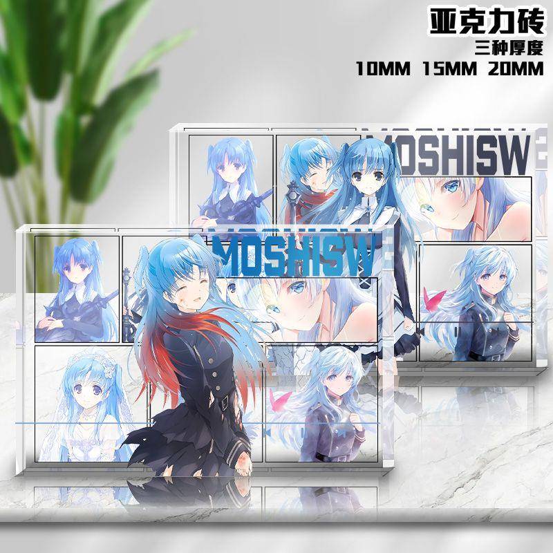 珂朵莉末世三问高透亚克力砖末日时在做什么漫画周边学生送人礼物