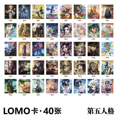 第五人格lomo卡 园丁小女孩作曲家教授二次元周边高清留言小卡片