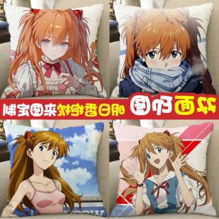 明日香周边抱枕diyeva新世纪福音战士玩偶动漫二次元生日礼物