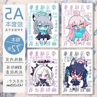 学生笔记本搞怪碧蓝档案表情小春才羽桃梓芹香日奈记事本日记本A5