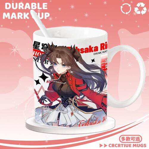 崩铁fate联动周边陶瓷杯马克杯喝水杯子咖啡杯牛奶杯饮料杯茶杯