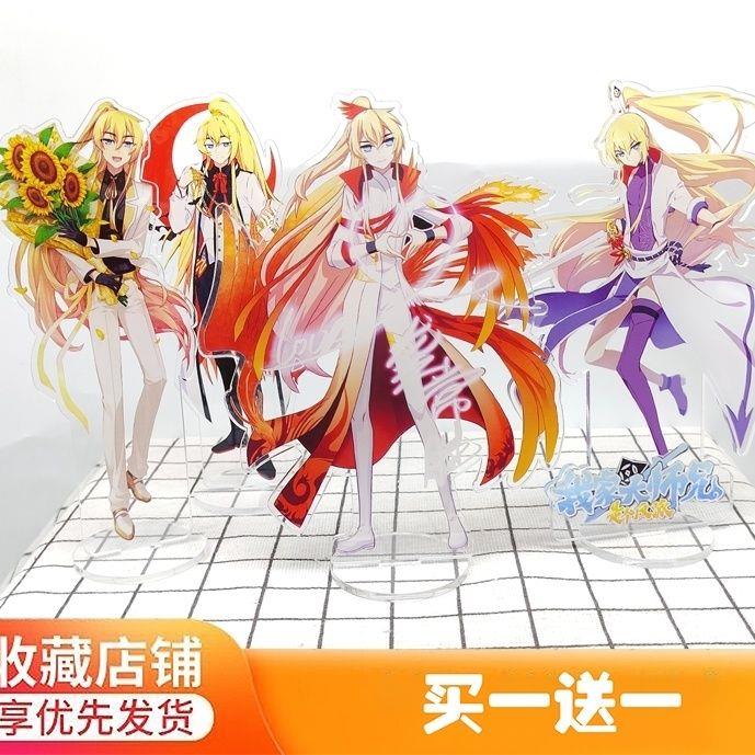 我家大师兄脑子有坑是反派动漫画周边龚常胜周边亚克力立牌摆件
