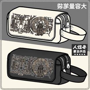 克苏鲁的呼唤神话周边笔袋Cthulhu旧日支配者大容量铅笔盒文具盒