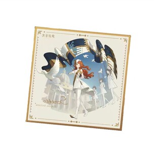 重返未来 官方同款 1999 十四行诗巡礼颂衣着色纸