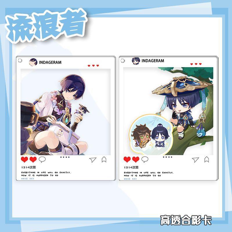 流浪者 散兵全套ins风生日周边亚克力拍照合影卡透卡挂件收藏礼物
