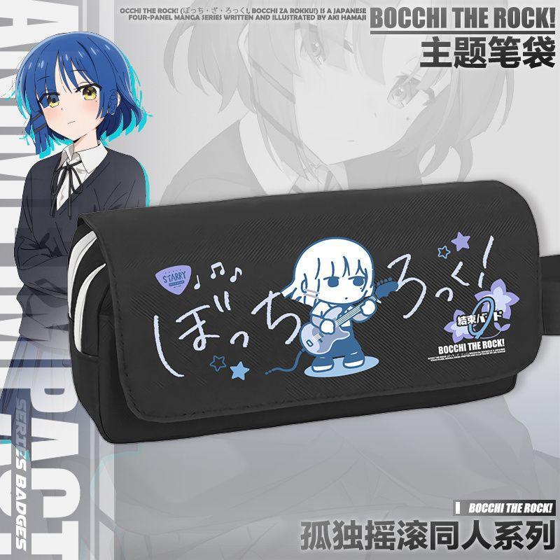 孤独摇滚周边后藤一里喜多郁代山田凉动漫文具二次元学生帆布笔袋
