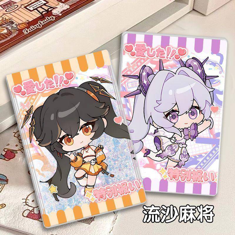 战双帕弥什联动Q版卡通可爱露娜露西亚流沙麻将亚克力砖镭射谷子
