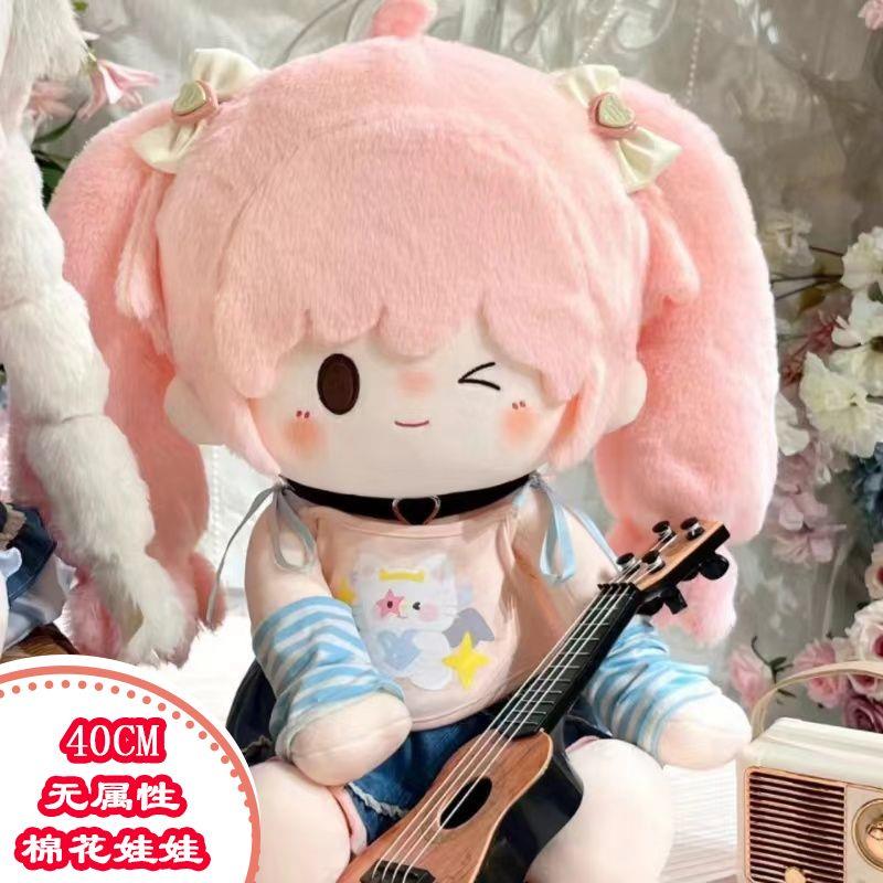 棉花娃娃大号40厘米无属性40cm棉花娃娃甜豆换装玩偶公仔长头发辫