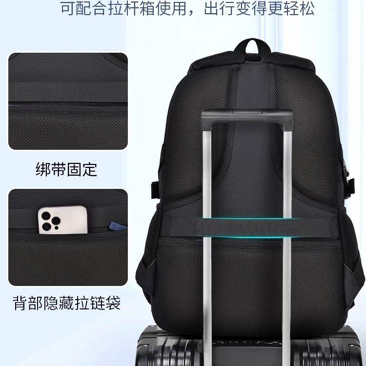 2024新款中学生书包男生初中生高中生超大容量背包男减负护脊耐用
