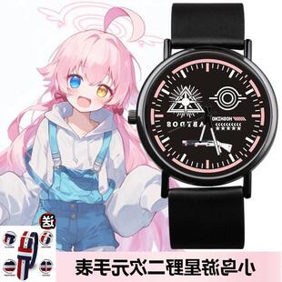明日方舟周边拉普兰德手表学生防水电子手表男女同款带闹钟可定制