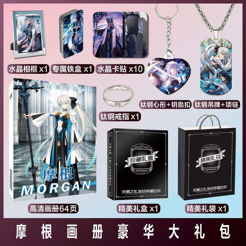 新款FATE摩根周边同款海报明信片画册照片小卡片贴纸钥匙扣挂件大