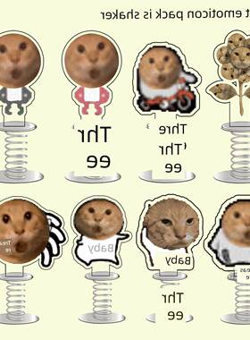 抖音流行的Hakimi弹簧摇床抽象蜘蛛表情包汽车桌面饰品装饰