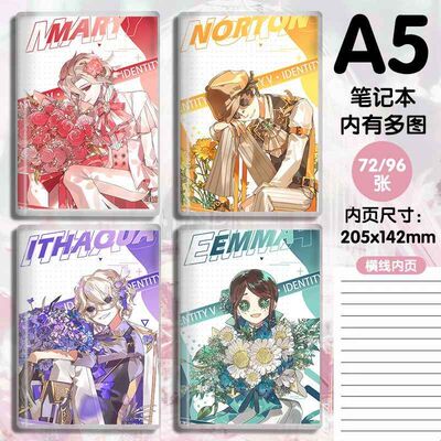 第五人格AGF2025笔记本记事作业本a5红夫人园丁守夜人横线胶套本