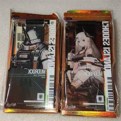 明日方舟 5.0 泥岩通行证一对精一精二 泥岩 5.0 通行证