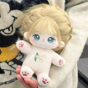 棉花娃娃女现货正版超萌毛绒公仔20cm可换装人形玩偶送女生日礼物
