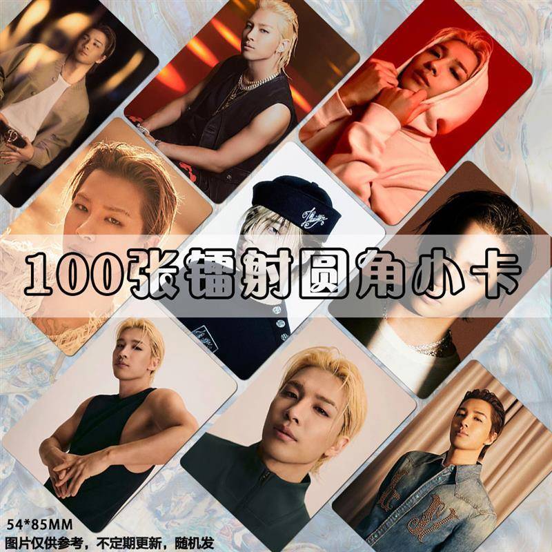 东永裴TAEYANG周边小卡100张BIGBANG拍立得应援专辑收藏set明信片