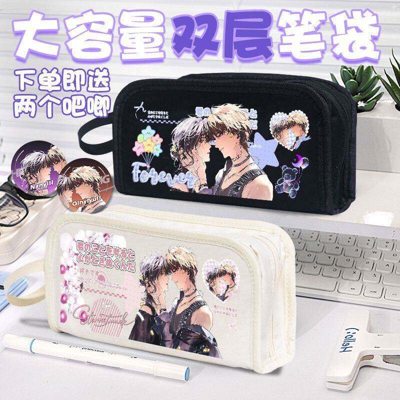 小说恒星时刻秦一隅南乙周边铅笔笔袋双层大容量耐脏痛包文具袋M