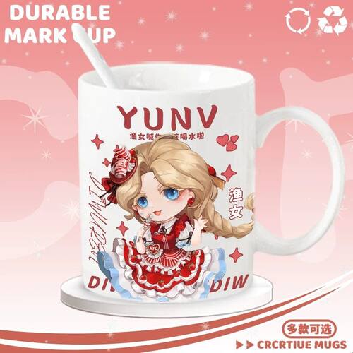 第五人格KFC调香师骑士渔女周边陶瓷杯马克杯喝水杯咖啡杯牛奶杯