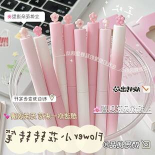 粉色系花花旋转扭扭笔高颜值少女心中性笔学生速干刷题笔顺滑黑笔