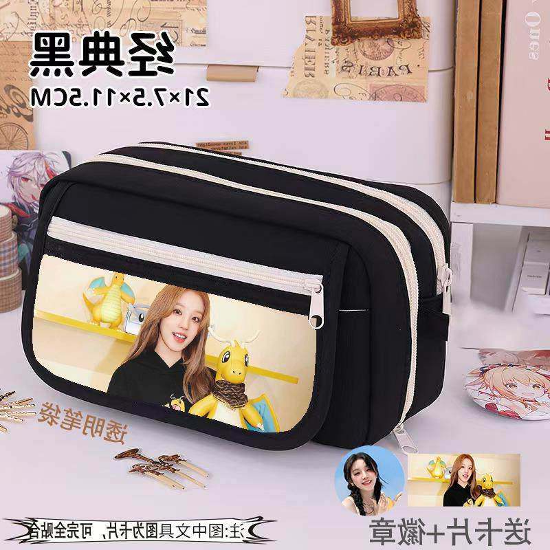 宋雨琦笔袋学生明星爆款盒大容量九层可爱男女痛包吧唧文具热门