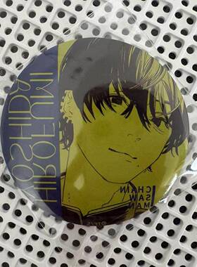 电锯人吉田宽文JF2024 jump festa js 限定吧唧二次元自制徽章