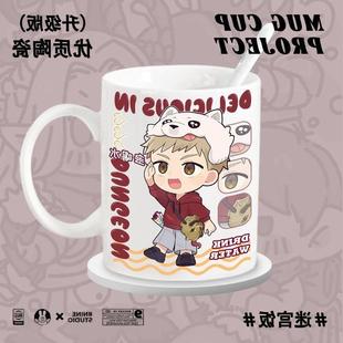 莱欧斯法琳伊津津美森西齐尔查克玛露西尔周边陶瓷杯马克杯创意