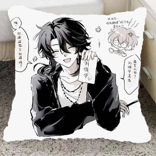 十日终焉抱枕二次元卡通周边枕头创意定制床上睡觉靠枕学生日礼物