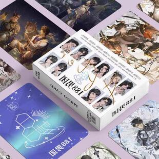 188男团小卡周边55张镭射自印卡片非官方正品正版LOMO卡明信片