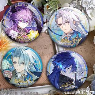 那维莱特双闪生日谷子周边菲林斯杜林白瓷反光胸针痛包徽章礼物