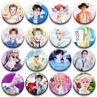 0713后就业男子组王鑫周边小米棒痛包58毫米装饰纹路圆胸针徽章