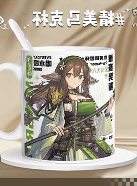 新款明日英调香师缇缇精美陶瓷马克杯子摆渡人烛煌隐徳来希礼物