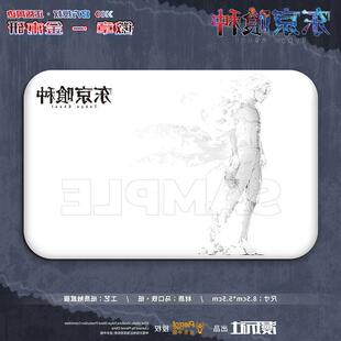 正版官谷 东京喰种 金木研 长形 白描徽章 纸质 吧唧 动漫周边