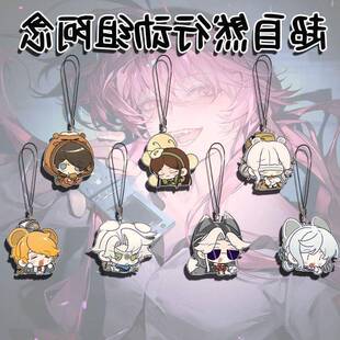 超自然行动组游戏周边手机挂绳逍遥莉莉可爱压克力学生书包挂式饰
