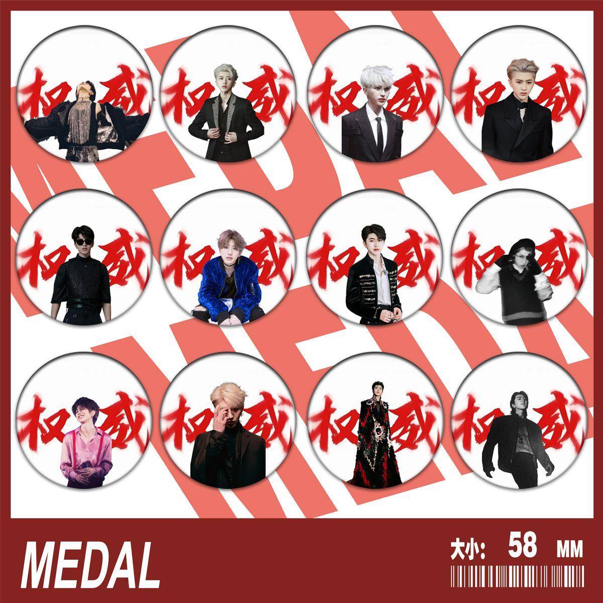 新款蔡徐坤吧唧权威挂件粉丝应援包包装饰痛包高颜值可爱小众自制