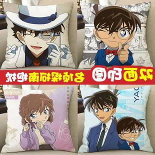 名侦探柯南周边抱枕灰原哀怪盗基德工藤新一毛利兰玩偶生日礼物