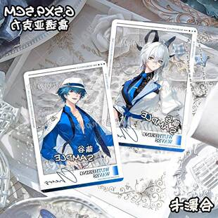 鸣潮x罗森联动周边布兰特压克力透卡珂莱雅合影卡菲比ins无料痛X