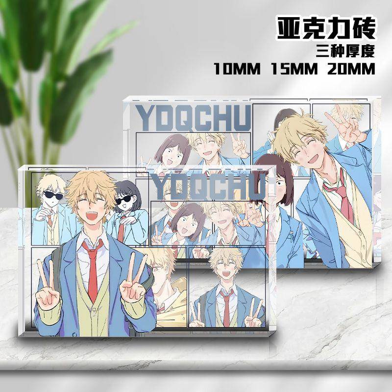 跃动青春岩仓美津未志摩聪介高透亚克力砖日漫周边收藏水晶立牌