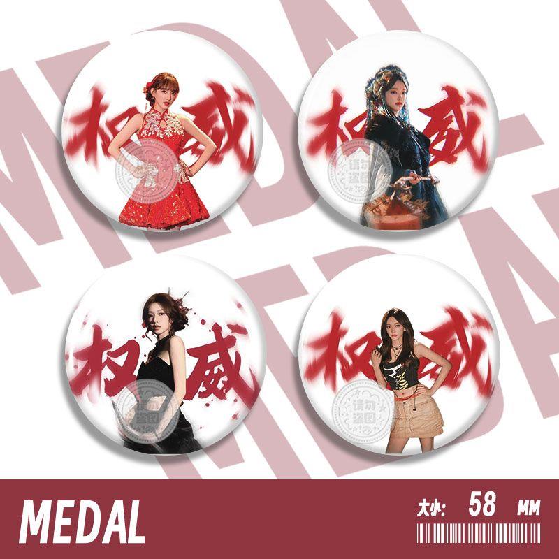 新款权威程潇高级感周边新款趣味挂件圆形胸针吧唧徽章痛包装饰58