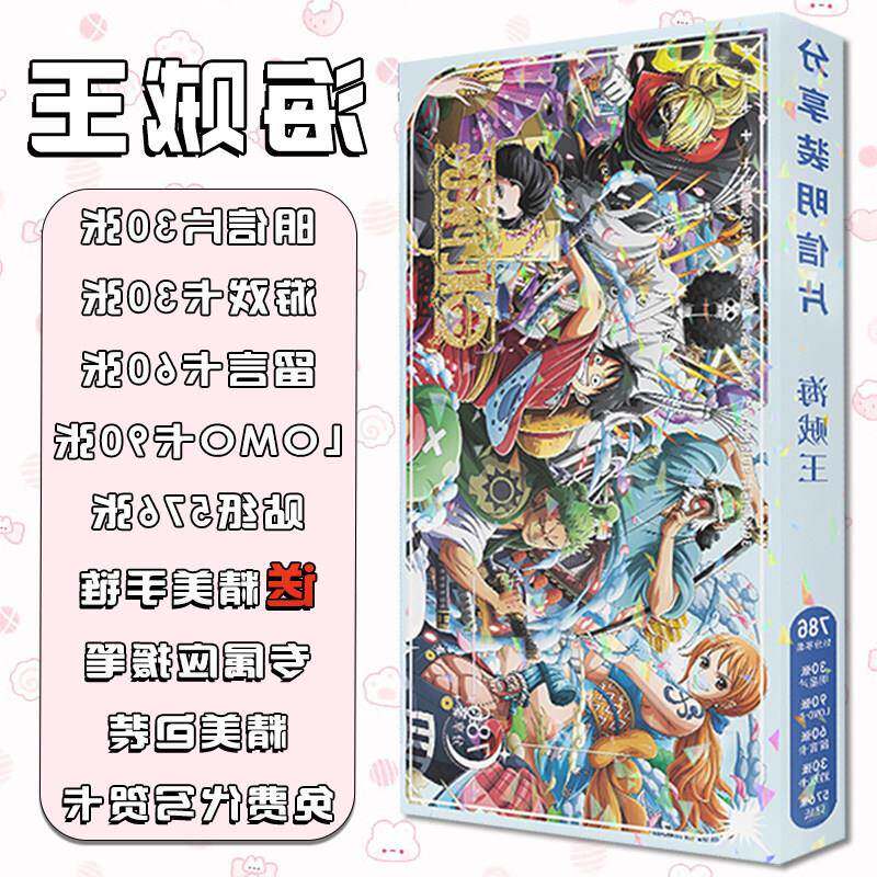 漫画动画海贼王二次元明信片周边新款卡通小卡片珍藏卡分享卡贴纸