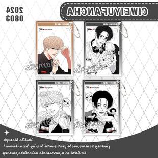 刺蝟和反差双男主明石影井日漫周边压克力透卡高清合影卡拍照小卡