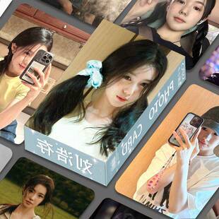 新款刘浩存高颜小卡55张不重覆明星周边三寸圆角高清专辑LOMO卡片