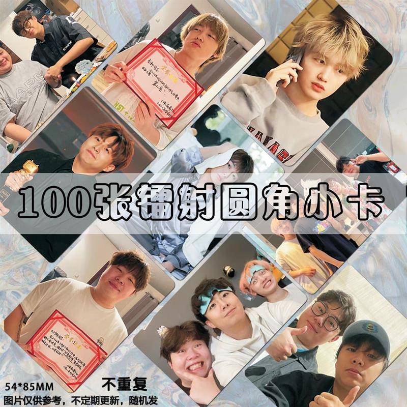 小潮team全员小卡小潮院长海皇周边三寸lomo圆角小卡拍立得防水