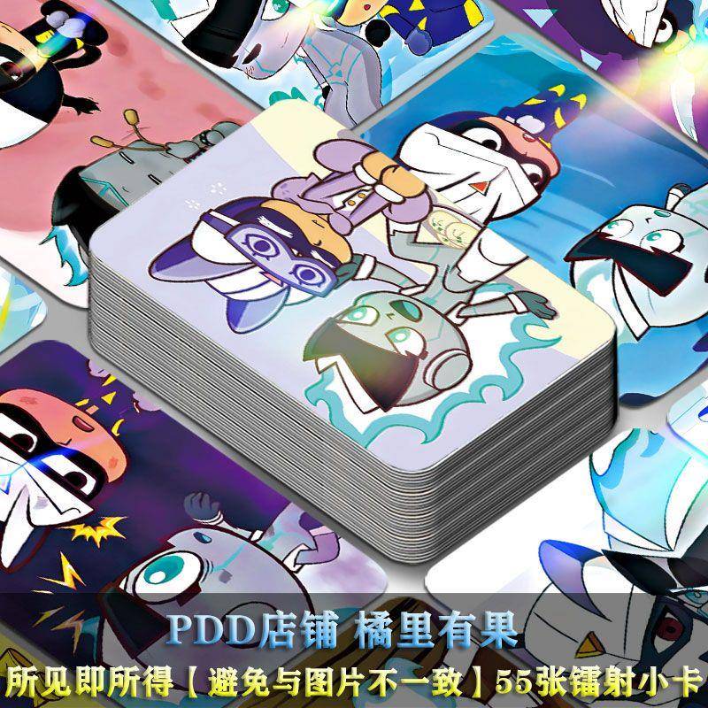 伽罗伽小CP小卡55张动漫周边三寸圆角盒装拍立得双面镭射LOMO卡片
