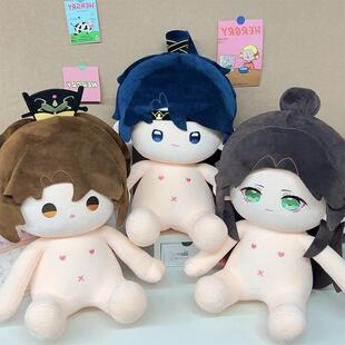 代号鸢刘辩傅融棉花娃娃坐姿40cm裸娃广陵王袁基周边礼物如鸢公仔