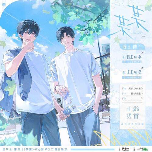 【现货正版】乐由町某某二期吧唧摆件徽章表白墙色纸周边惊喜谷子