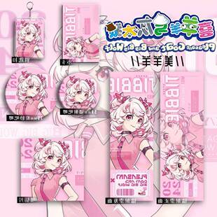 喜羊羊与灰太狼周边美羊羊拟人吧唧徽章谷子镭射票钥匙扣礼物挂件